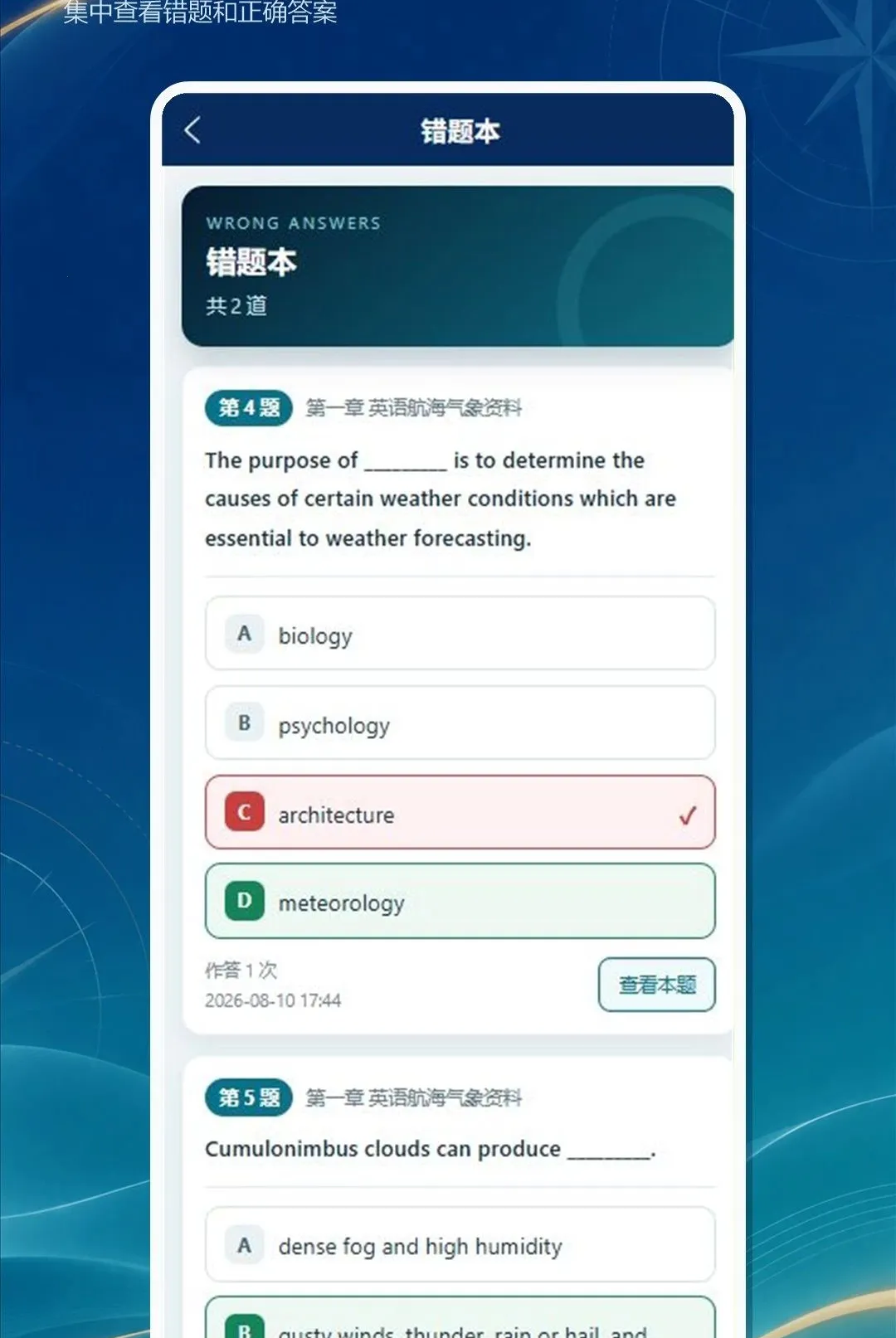 ���´�ʦ�ְ�׿���ֻ���v1.0.0 �ٷ�����