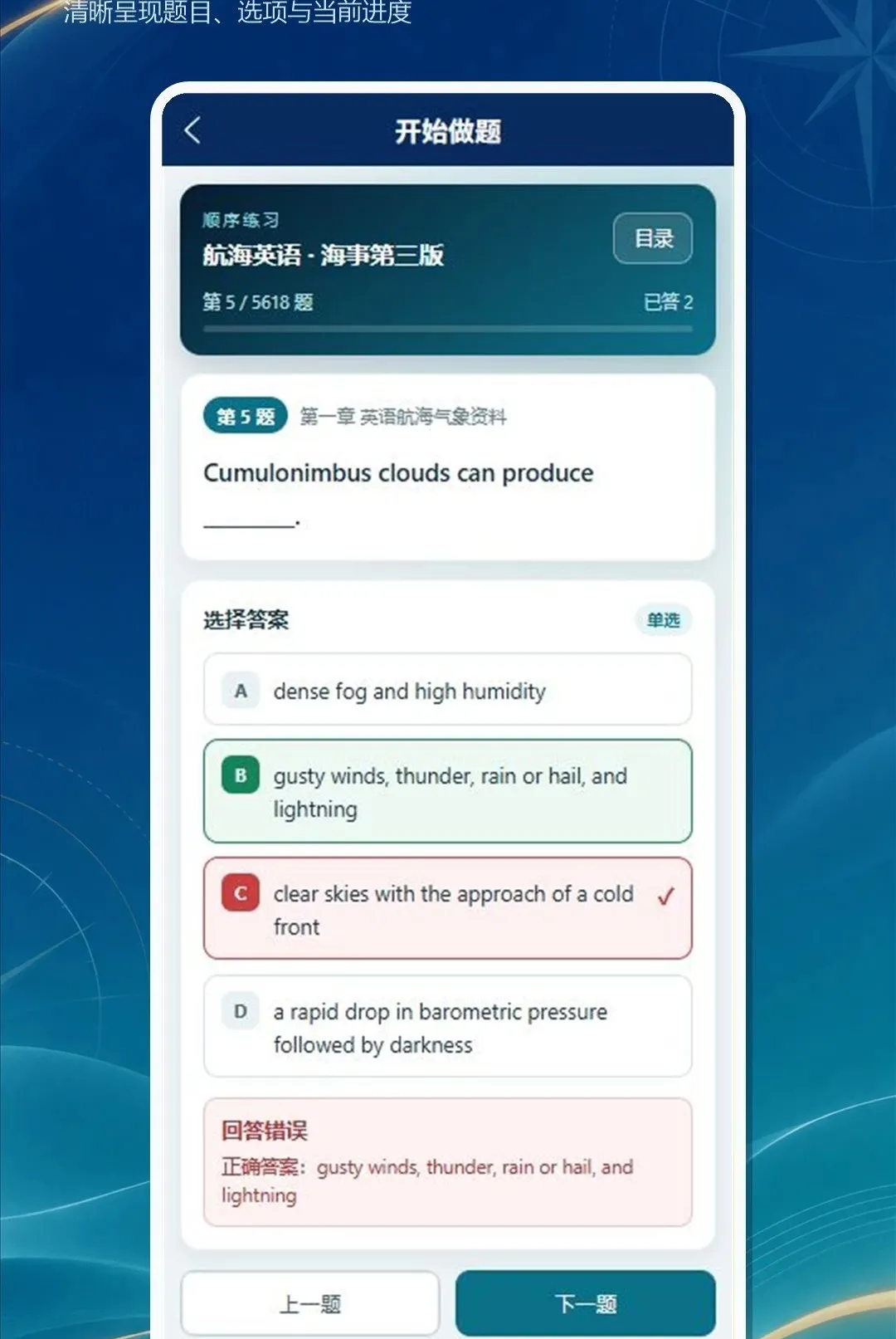 ���´�ʦ�ְ�׿���ֻ���v1.0.0 �ٷ�����