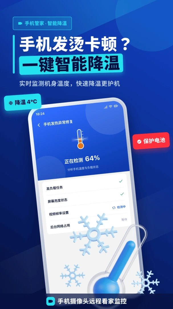 �ֻ���ظ����������Ұ�׿���ֻ���v1.0.0 ��Ѱ�