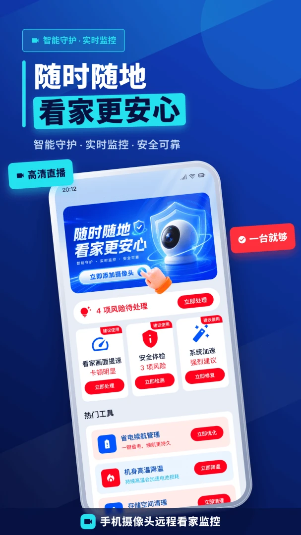 �ֻ���ظ����������Ұ�׿���ֻ���v1.0.0 ��Ѱ�