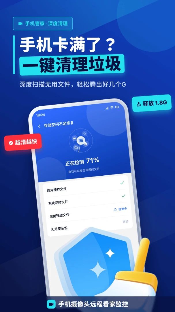 �ֻ���ظ����������Ұ�׿���ֻ���v1.0.0 ��Ѱ�