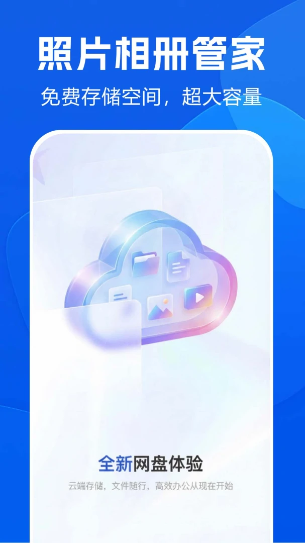 ��Ƭ�����ѹܼ������ֻ���v1.0.0.3af-M ��׿��