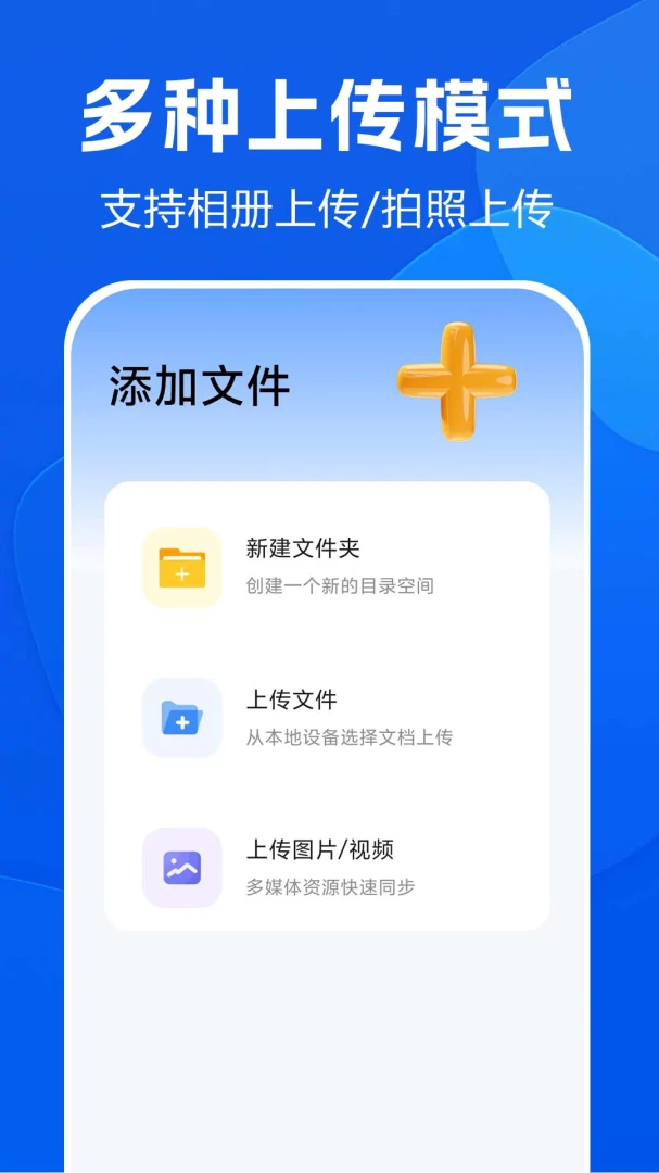 ��Ƭ�����ѹܼ������ֻ���v1.0.0.3af-M ��׿��