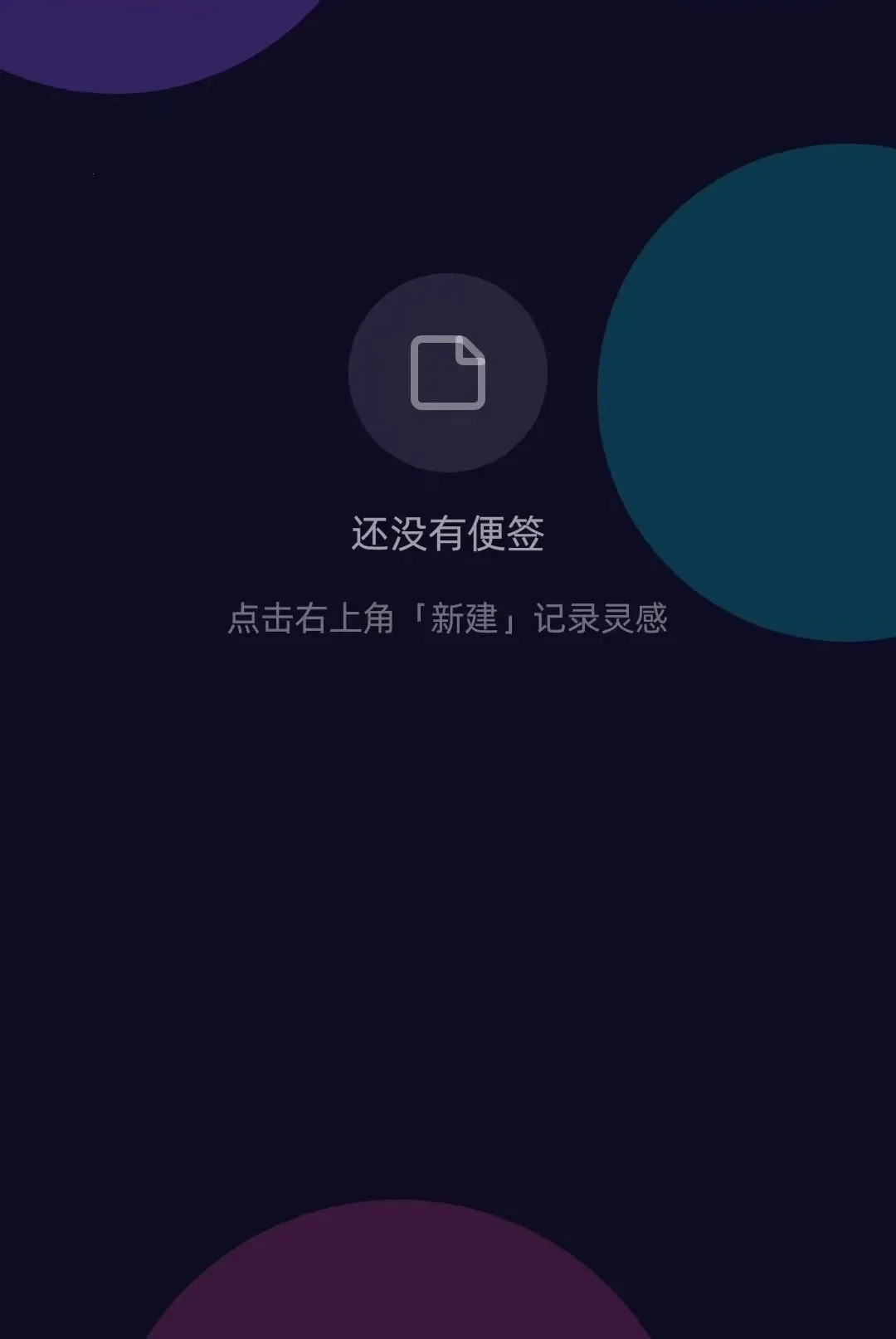 ��������(���ܰ칫����)v1.0.10 �ֻ���