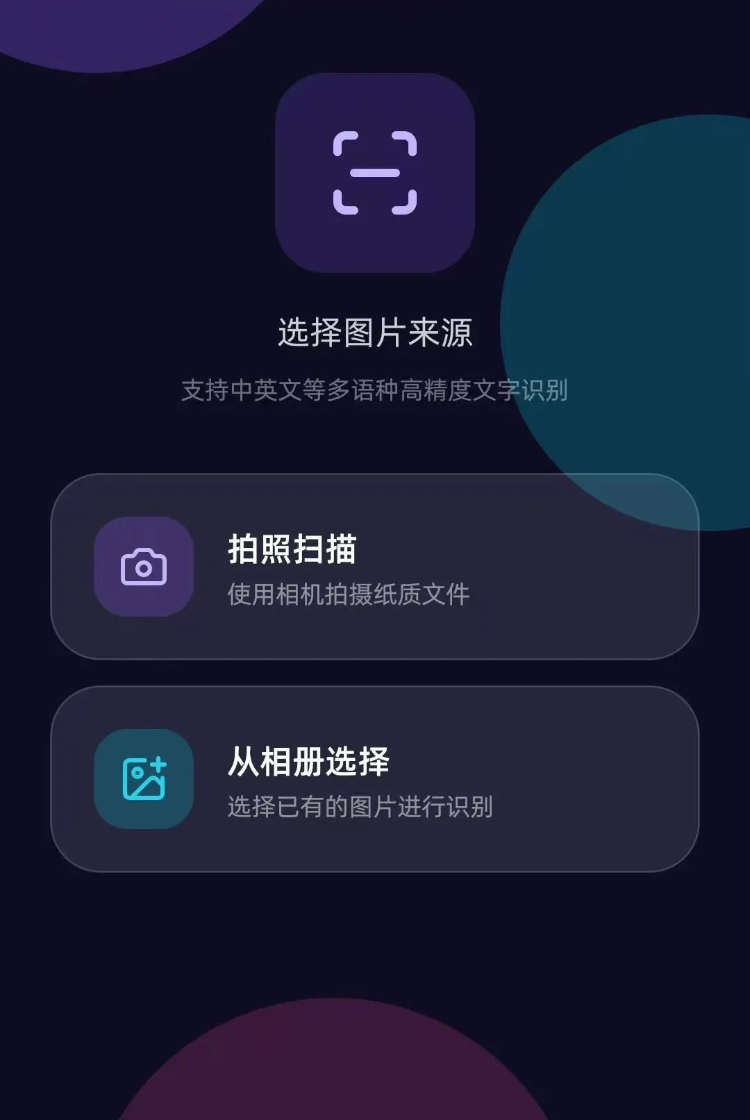 ��������(���ܰ칫����)v1.0.10 �ֻ���