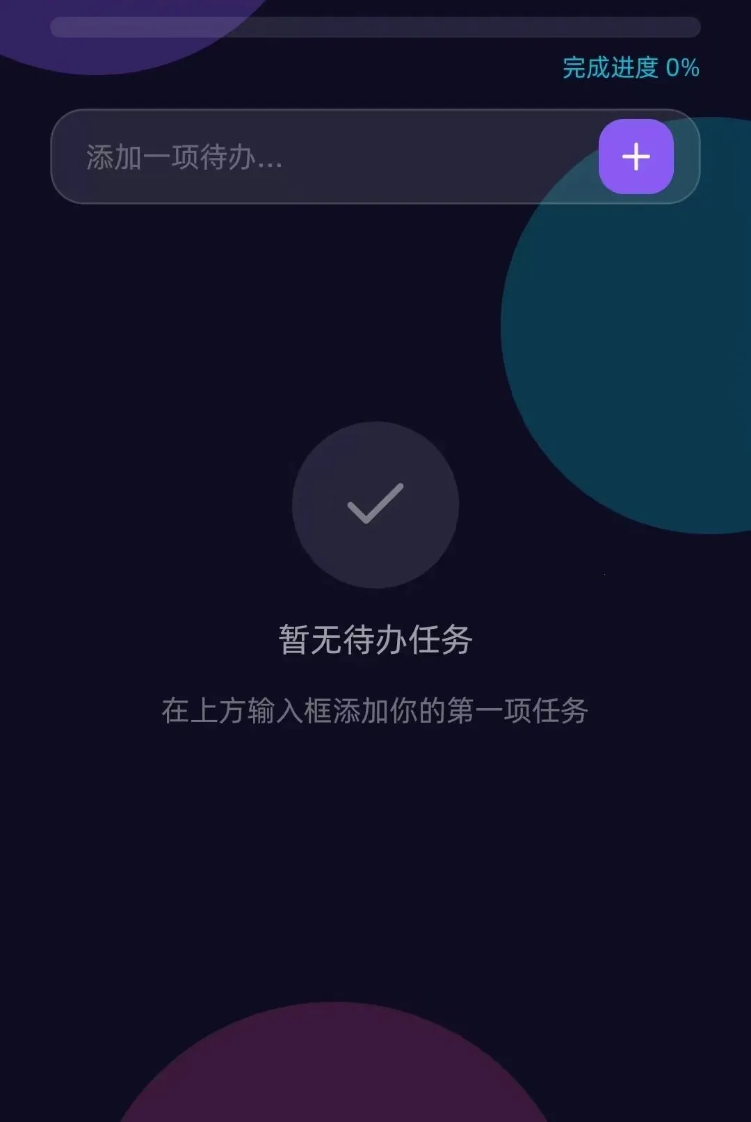 ��������(���ܰ칫����)v1.0.10 �ֻ���