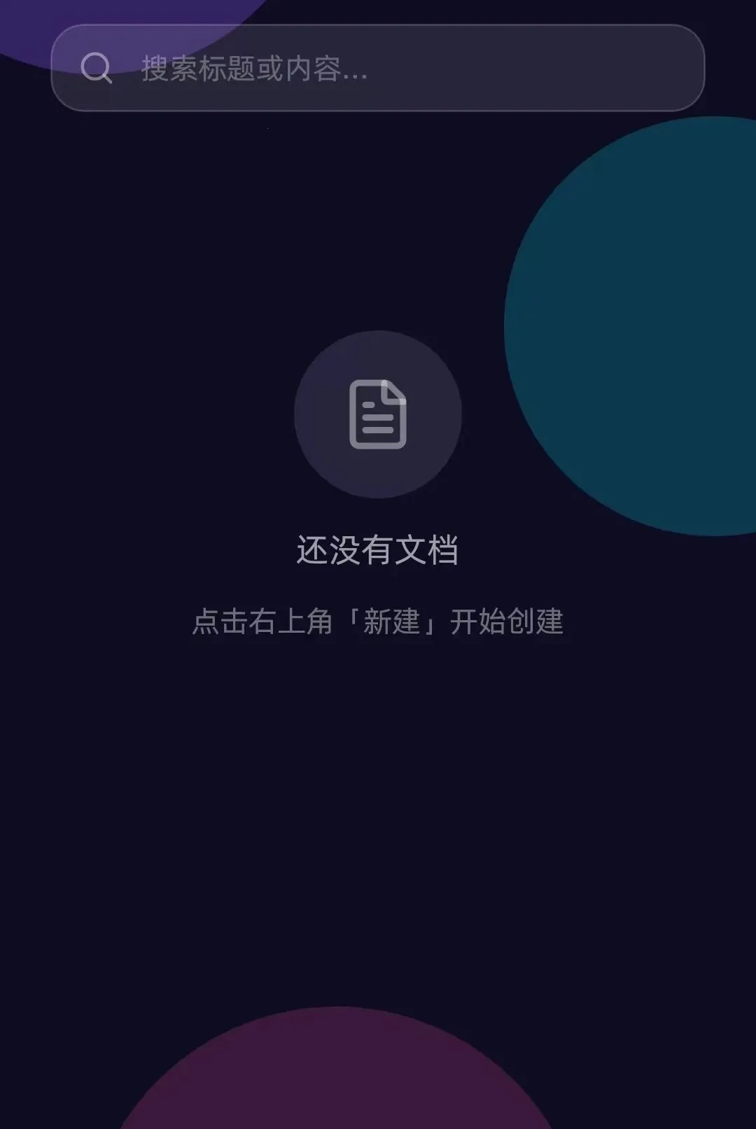��������(���ܰ칫����)v1.0.10 �ֻ���