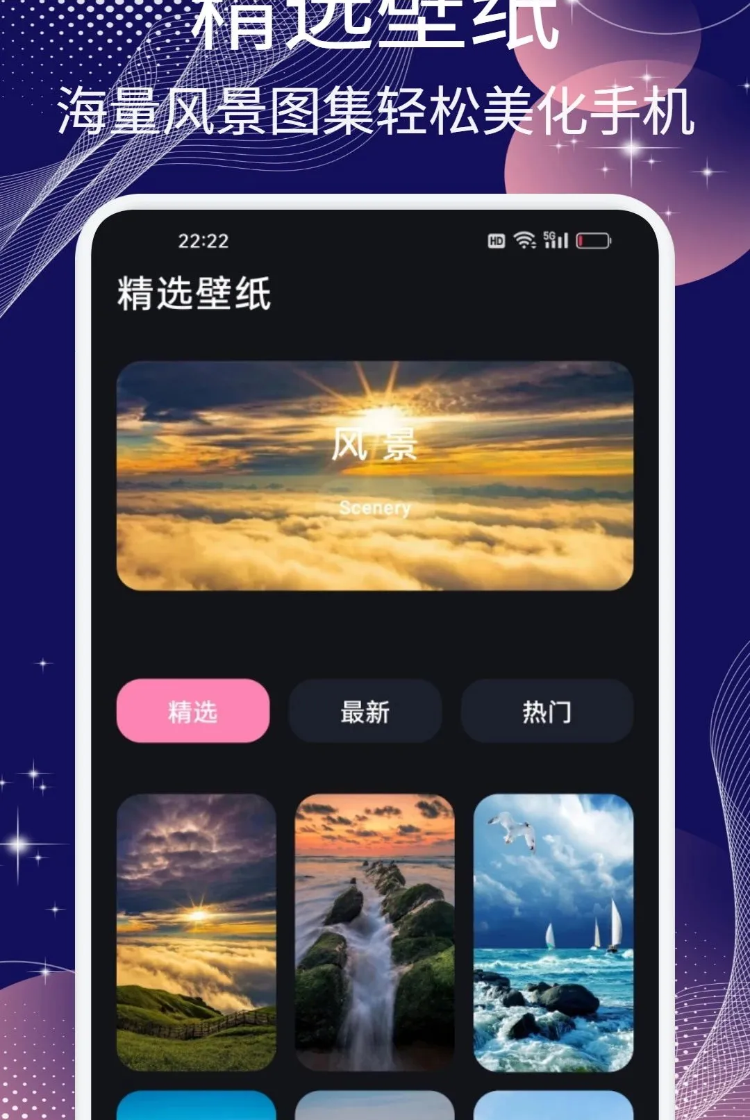 �ƹ�ħ��APP(ͼƬħ�Ĺ���)v1.2 ��׿��