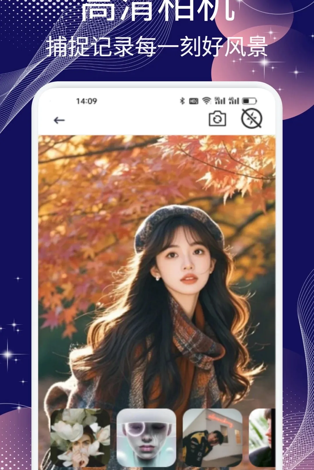 �ƹ�ħ��APP(ͼƬħ�Ĺ���)v1.2 ��׿��