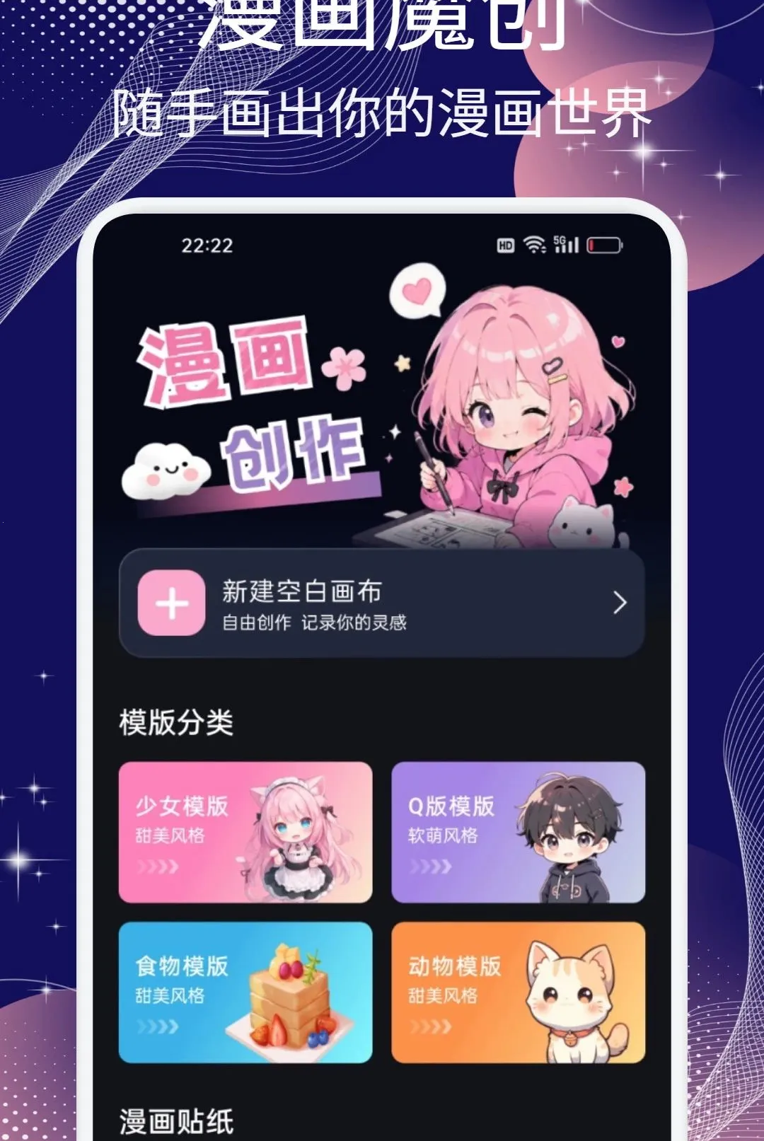 �ƹ�ħ��APP(ͼƬħ�Ĺ���)v1.2 ��׿��