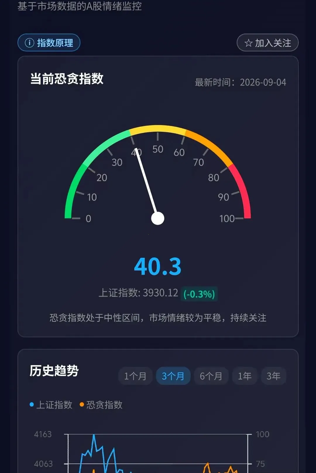 ȫ���ָ̰��2026�ٷ����°汾v1.0.1 ��׿��