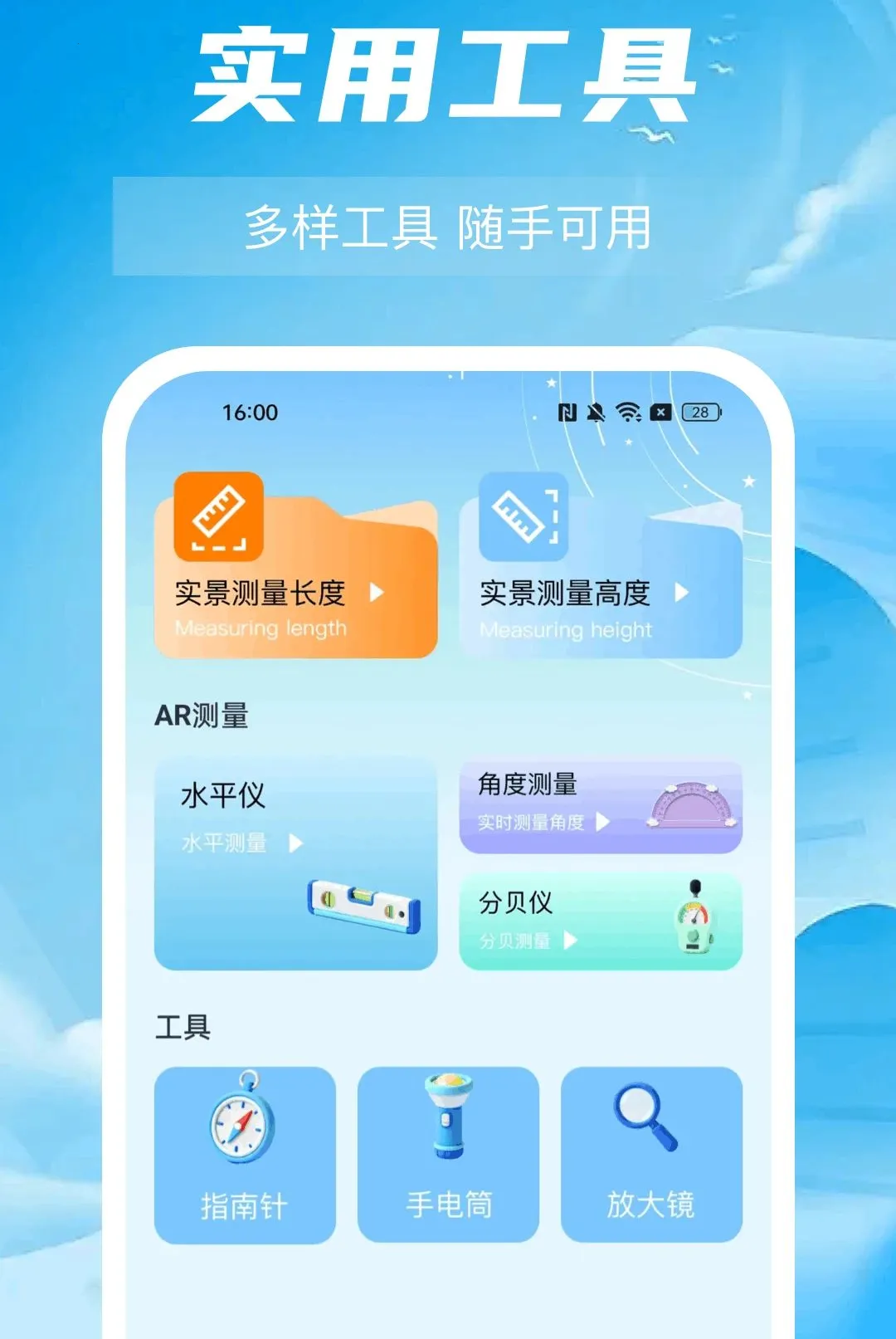 ��ҵ�Ѵ𰸽��������׿���ֻ���v1.0.0 �ٷ�����