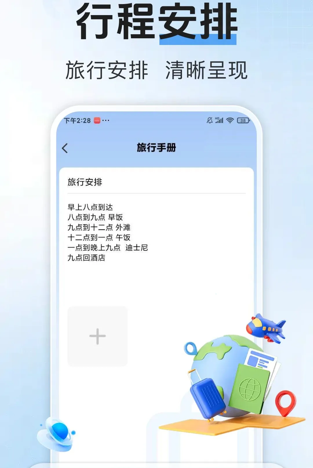 ������Ʊ����(��·���з���)v1.0.1 ��Ѱ�