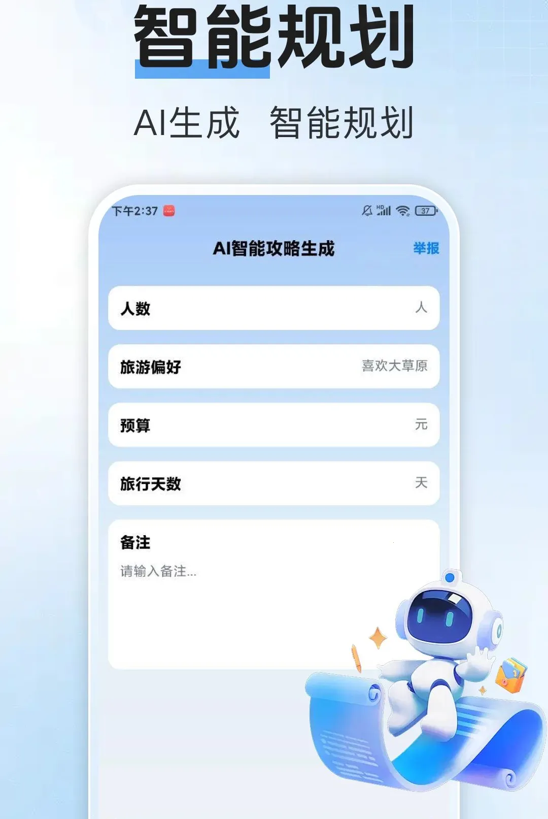 ������Ʊ����(��·���з���)v1.0.1 ��Ѱ�
