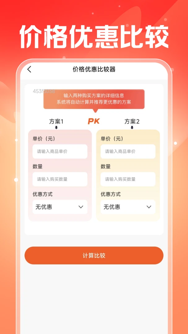 ���������ܼ�(����ʡǮ����)v1.0.2 �ٷ�����