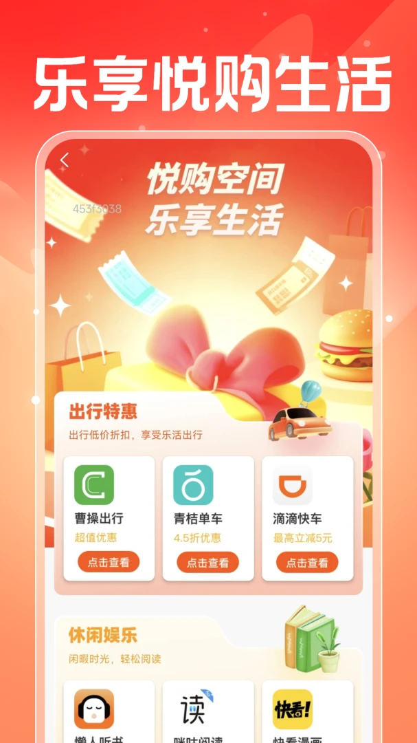 ���������ܼ�(����ʡǮ����)v1.0.2 �ٷ�����