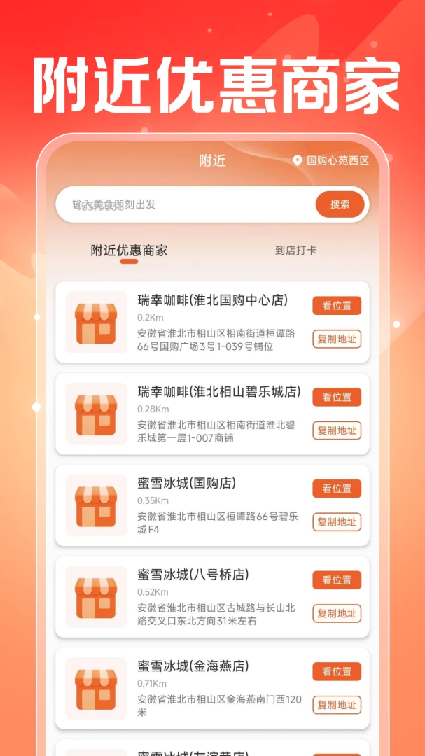 ���������ܼ�(����ʡǮ����)v1.0.2 �ٷ�����
