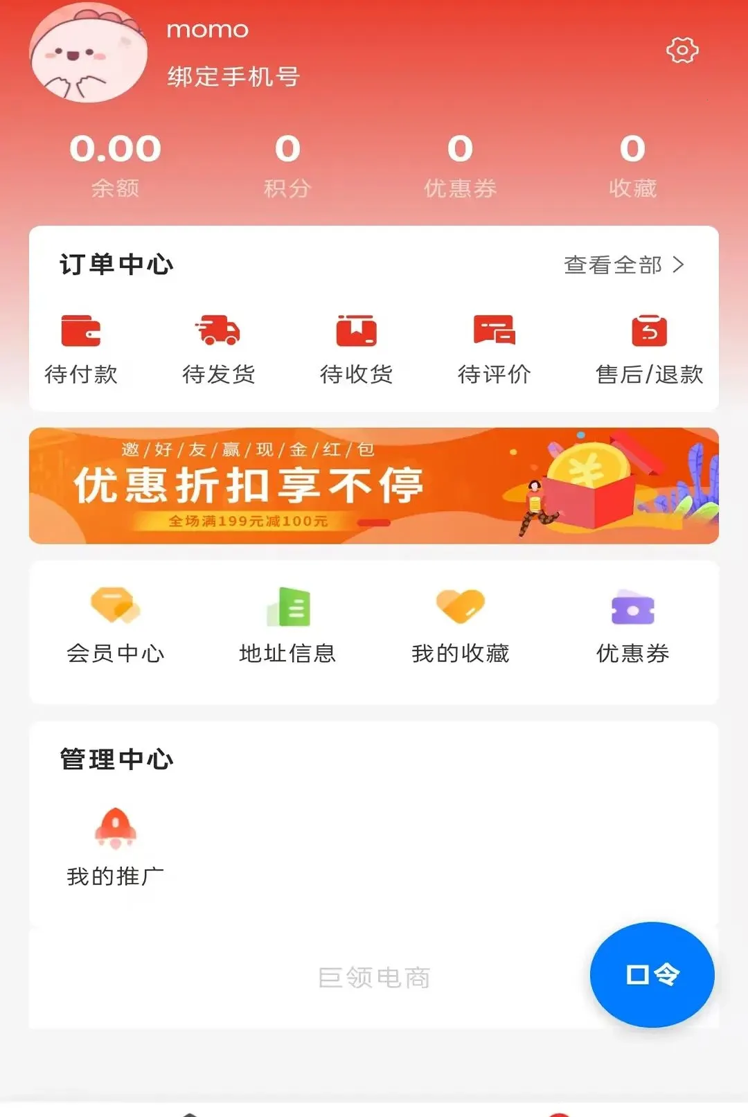 �����������ֻ���v1.1 ��׿��