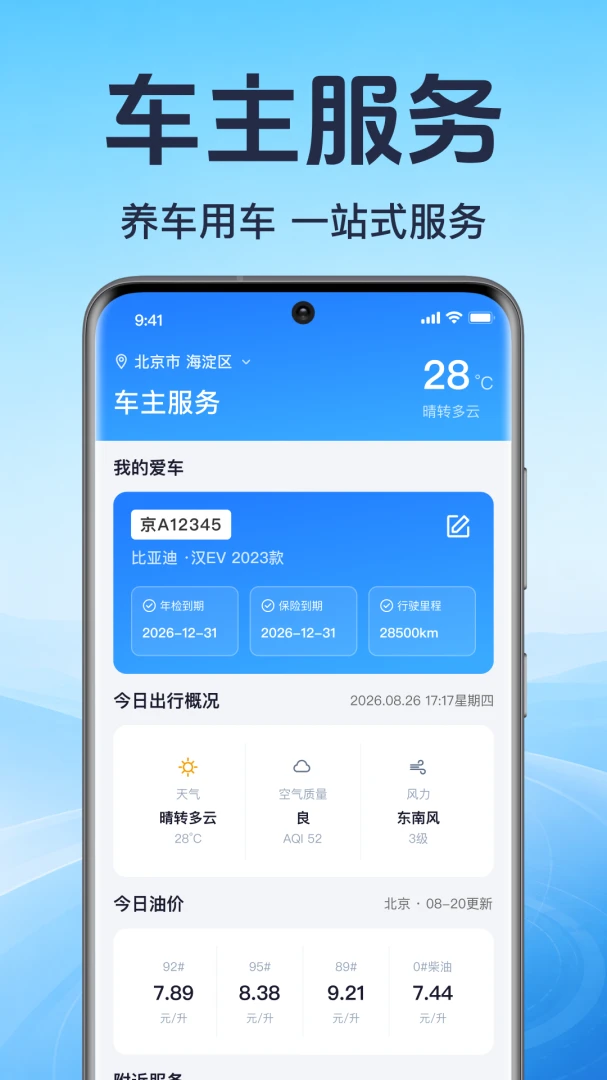 ���ó������������ֻ���v1.0.1.1001 �ֻ���