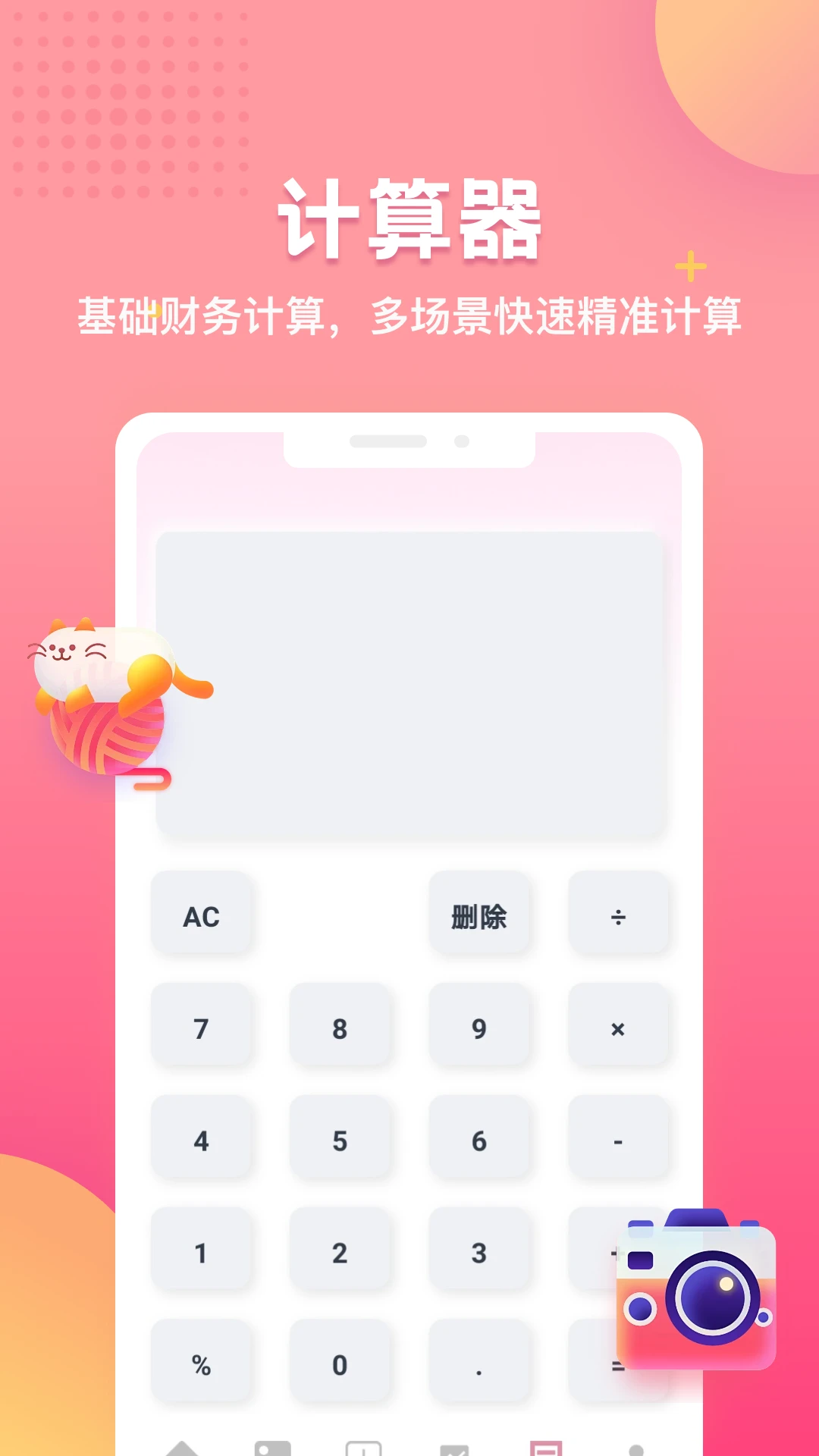 ������2026���°汾v5.2 ��Ѱ�