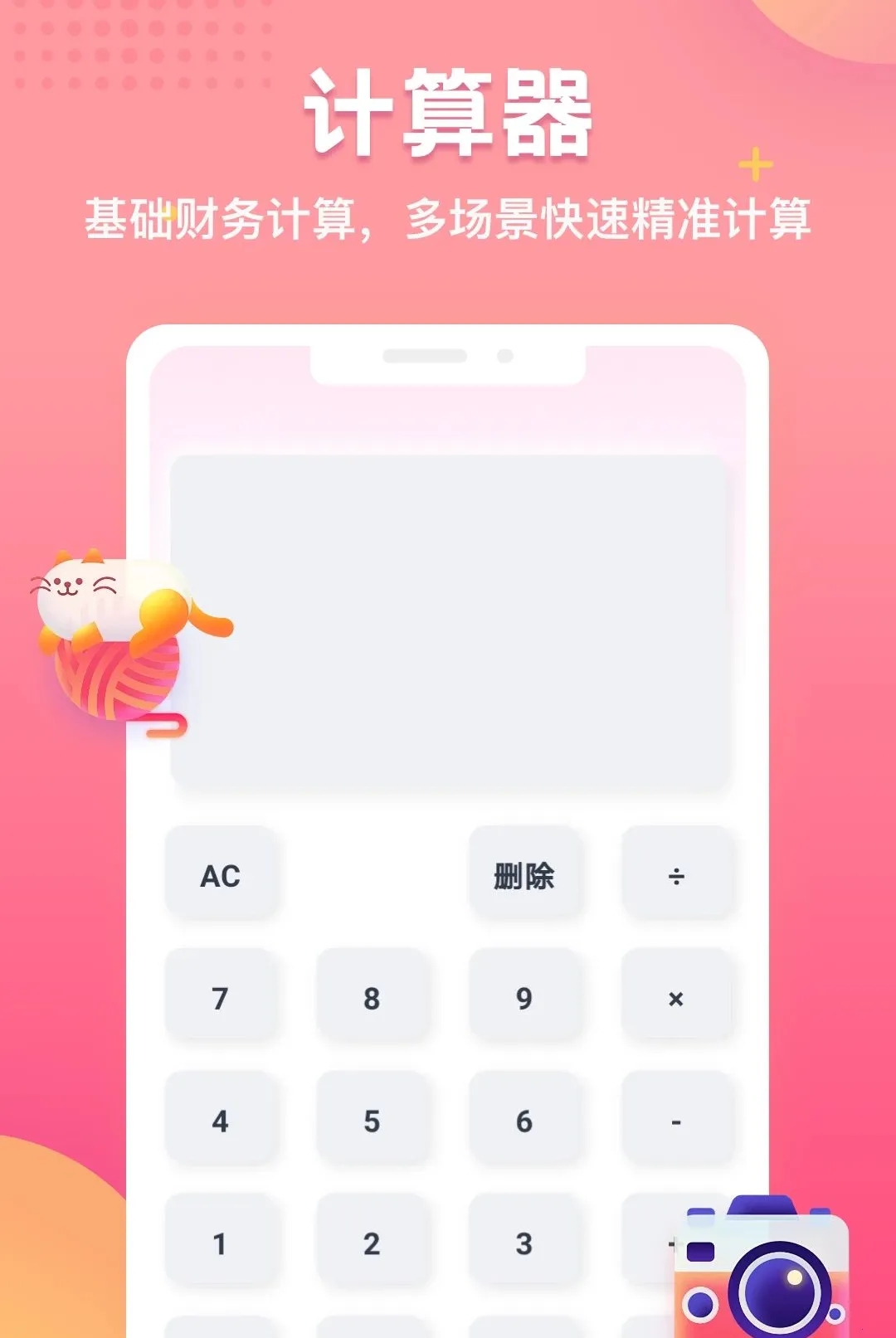 ������2026���°汾v5.2 ��Ѱ�