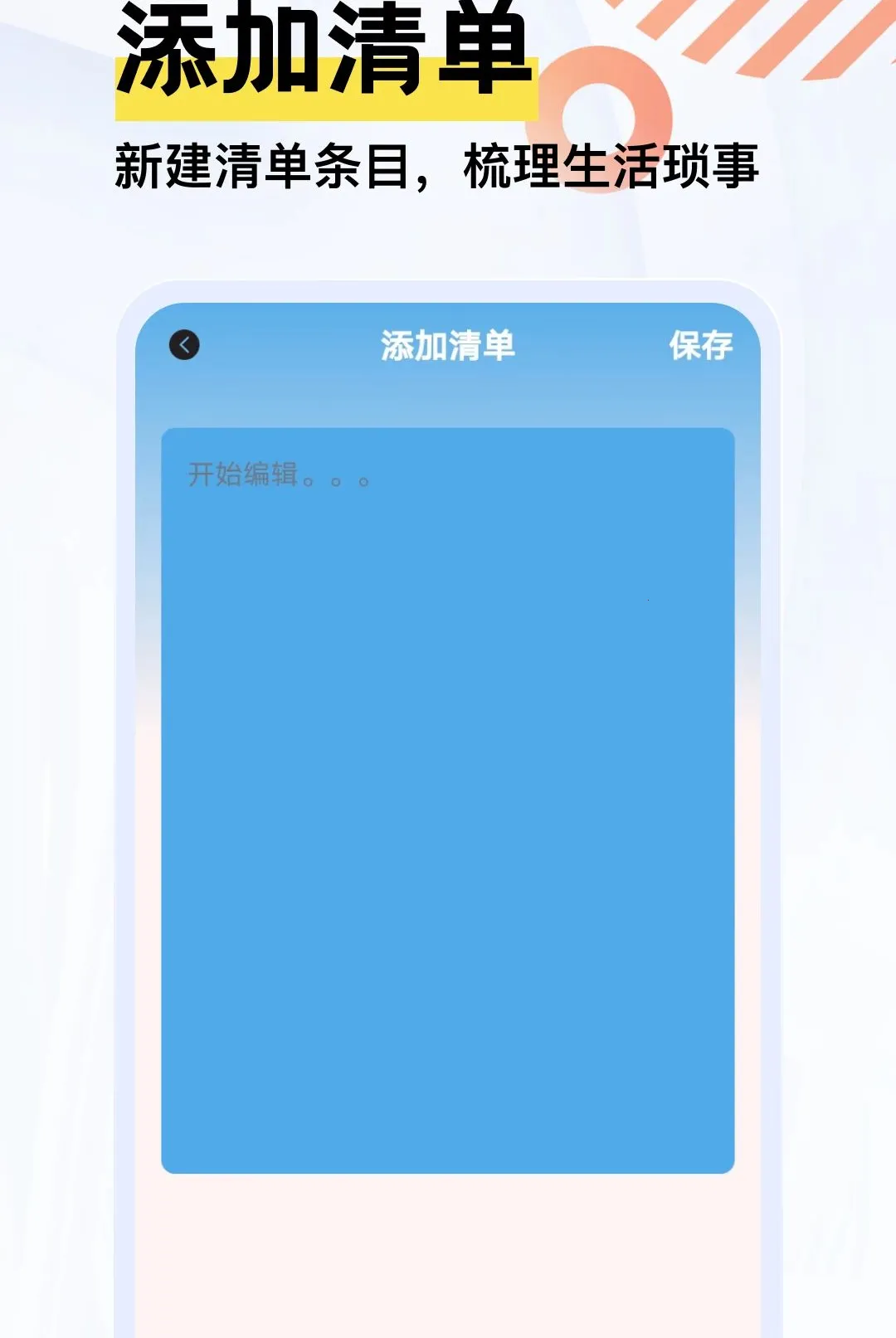 �Ҹ�һ��������׿���ֻ���v5.2 �ٷ�����