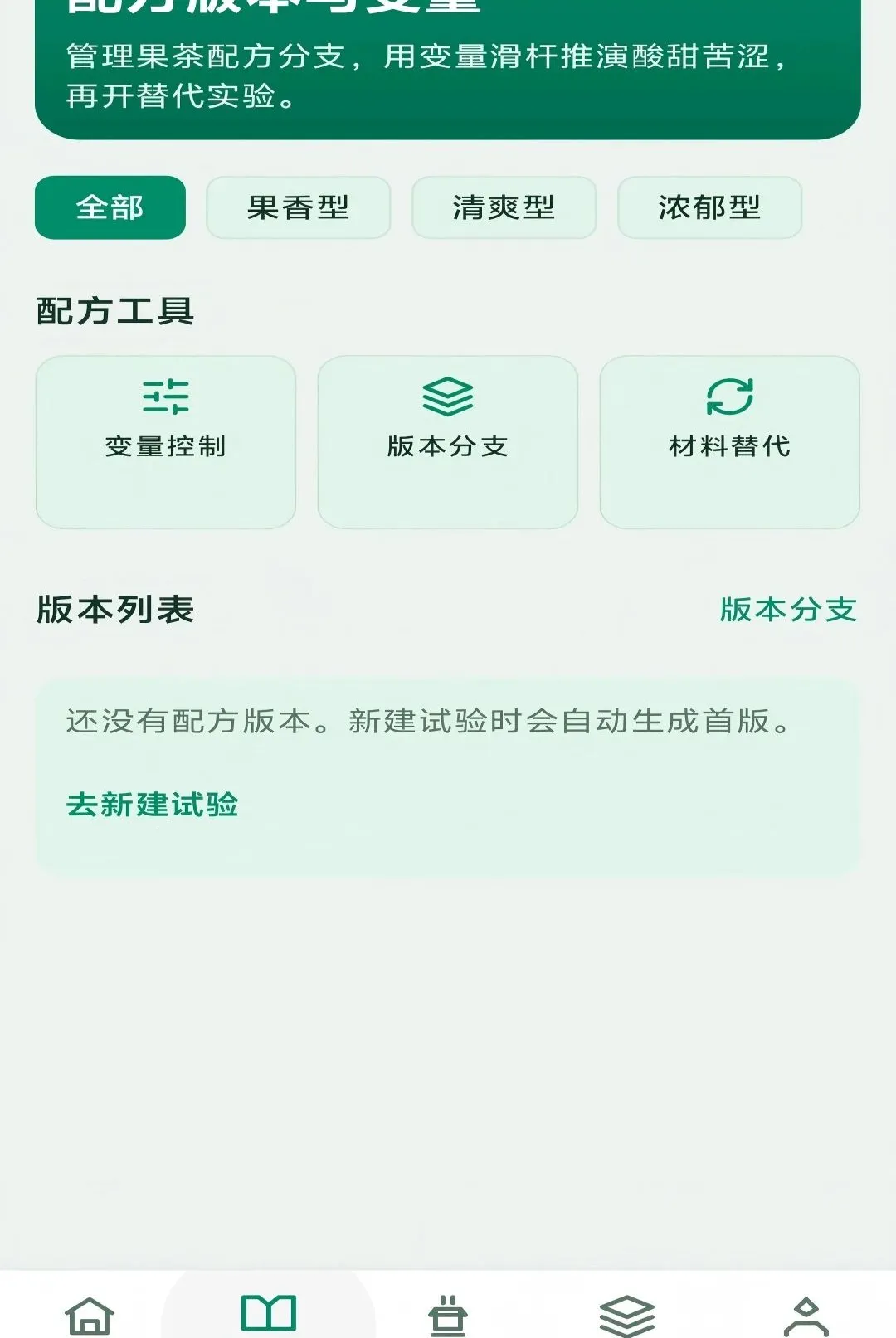�������������ֻ���v1.0.0 �ٷ�����