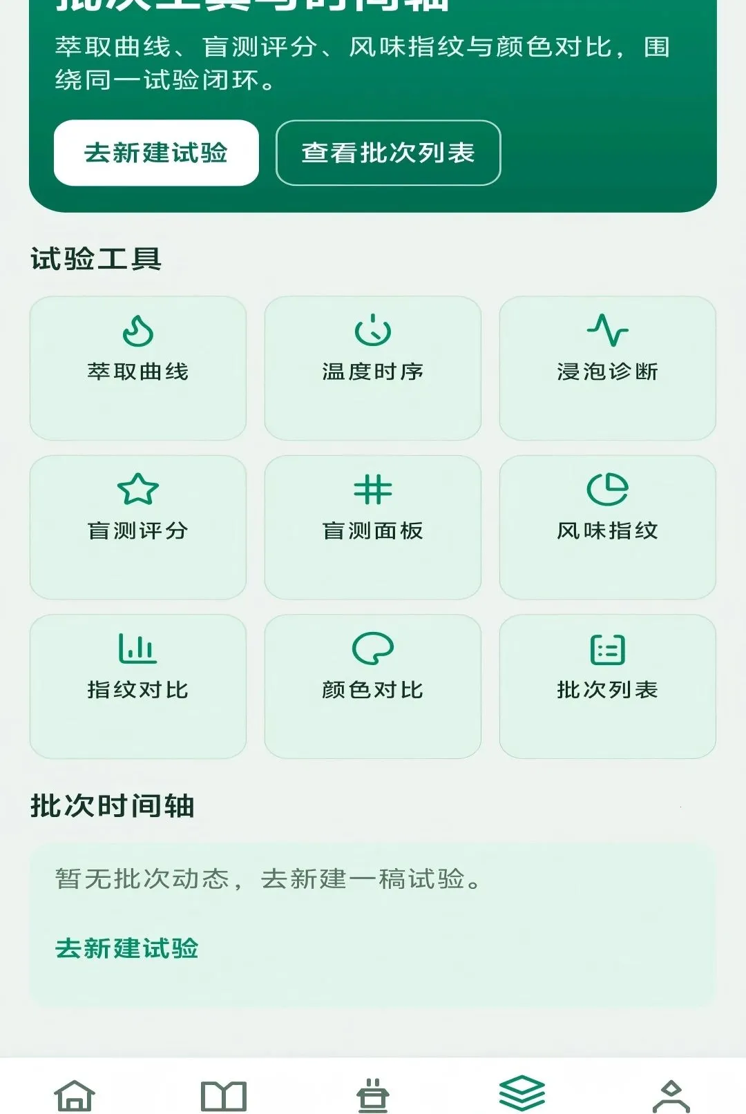 �������������ֻ���v1.0.0 �ٷ�����