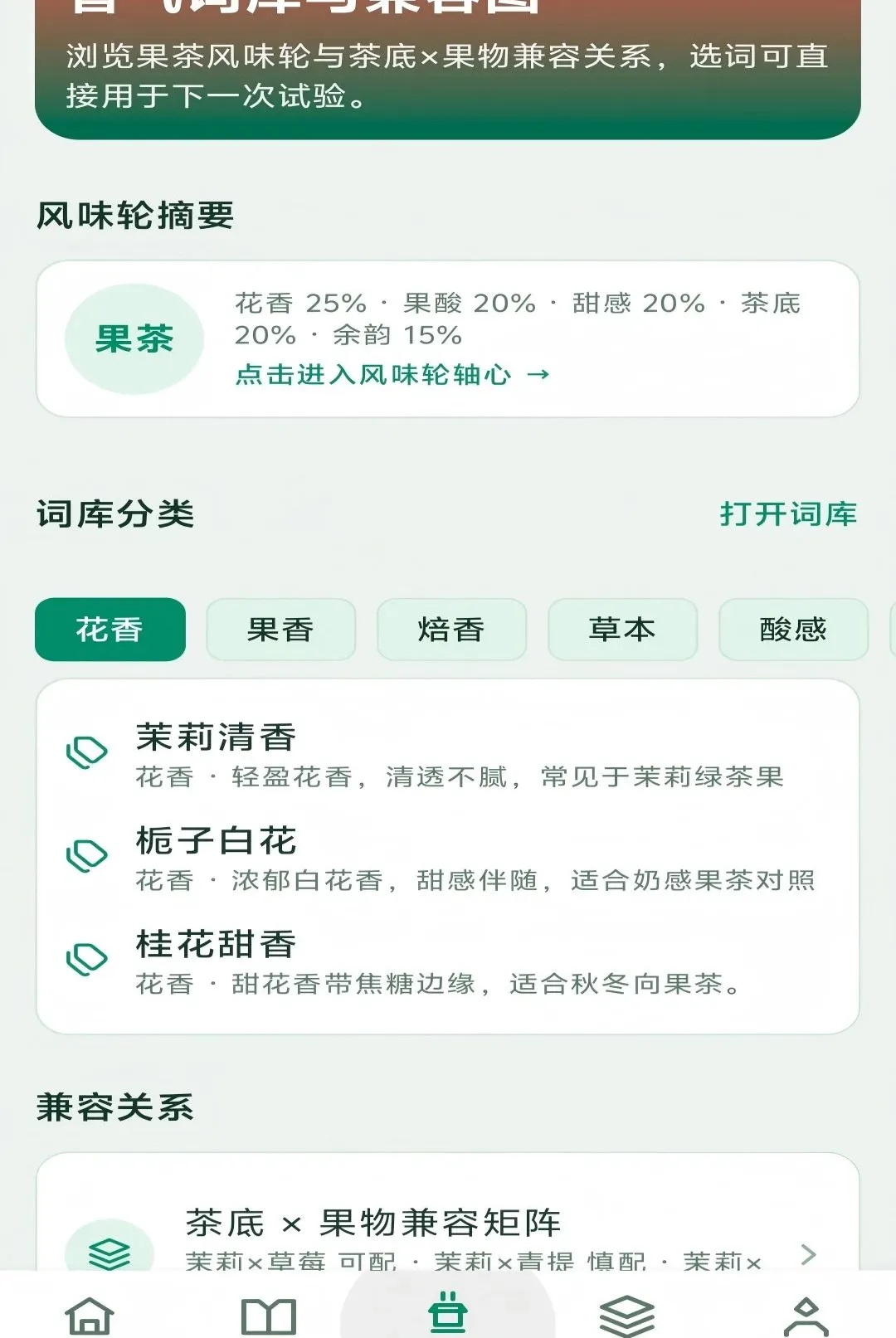�������������ֻ���v1.0.0 �ٷ�����