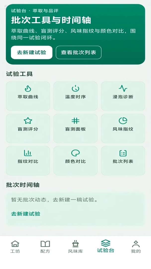 �������������ֻ���v1.0.0 �ٷ�����