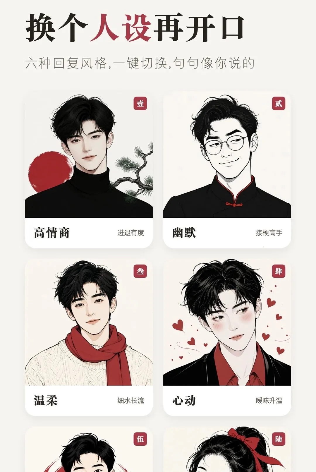 ����APP(AI���������뷨)v1.6.0 ��׿��