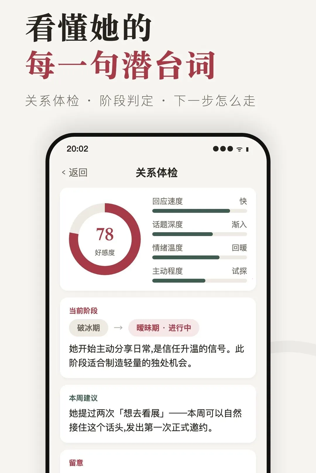 ����APP(AI���������뷨)v1.6.0 ��׿��