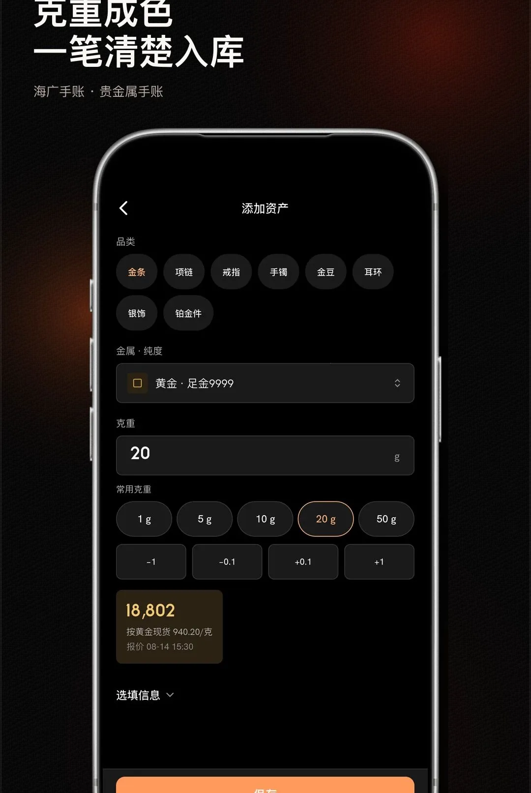 ��������(�ʲ���Ŀ����)v1.0.0 �ٷ�����