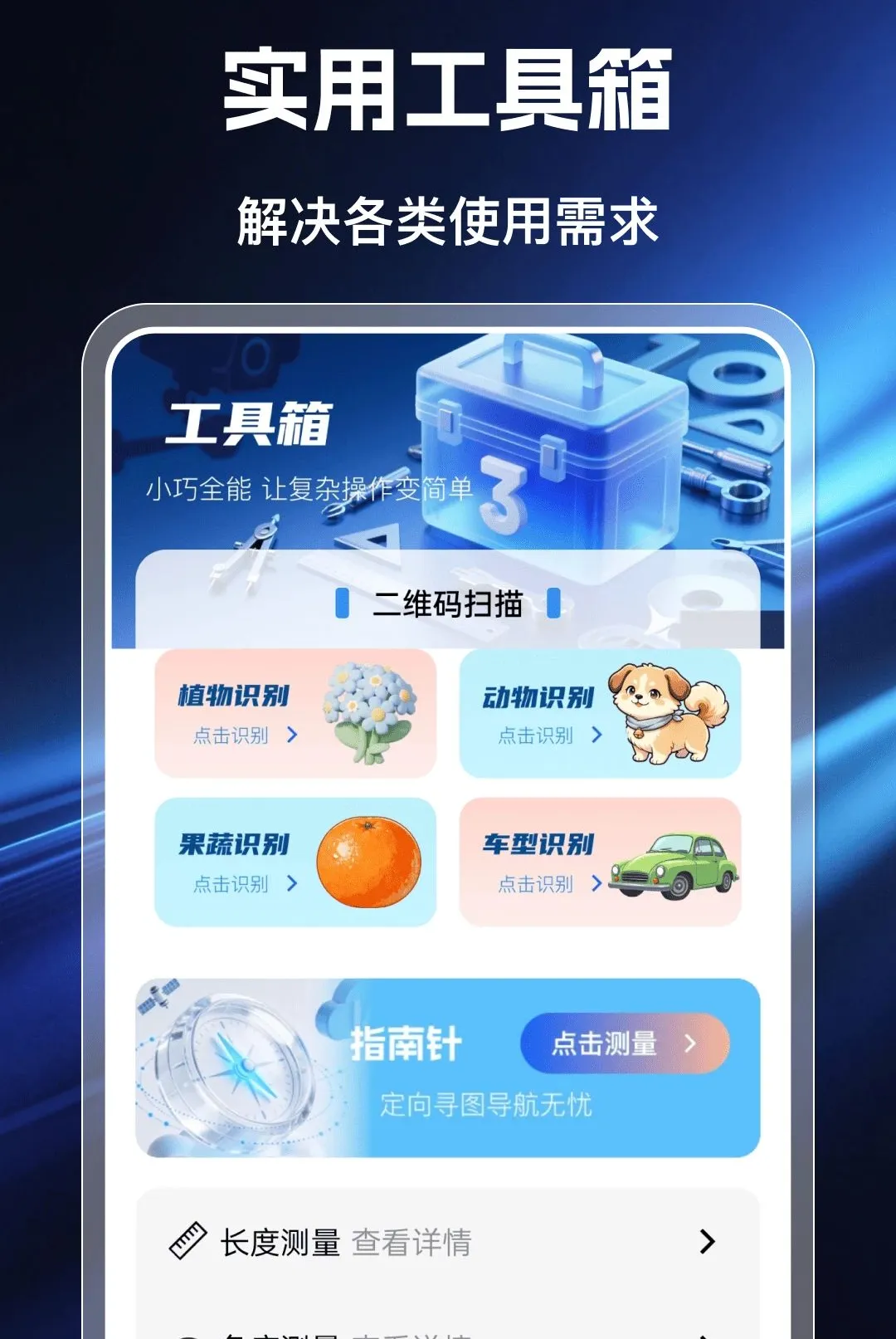 �ƶ����Ҹ�������2026���°汾v1.0.0 �ֻ���