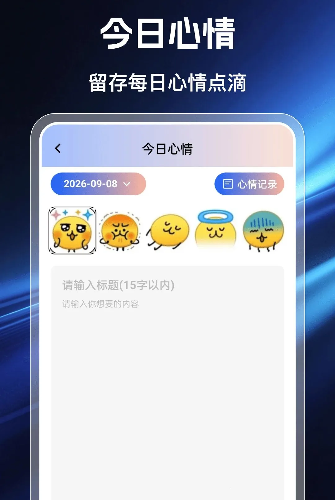 �ƶ����Ҹ�������2026���°汾v1.0.0 �ֻ���