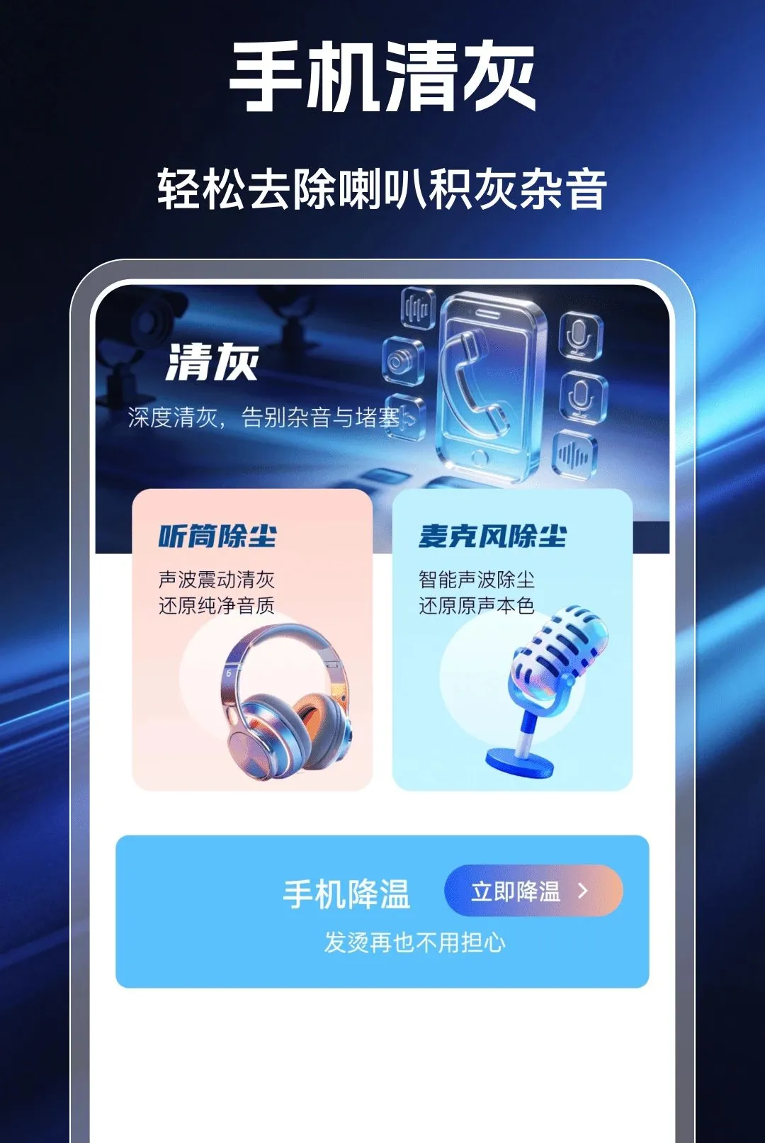 �ƶ����Ҹ�������2026���°汾v1.0.0 �ֻ���