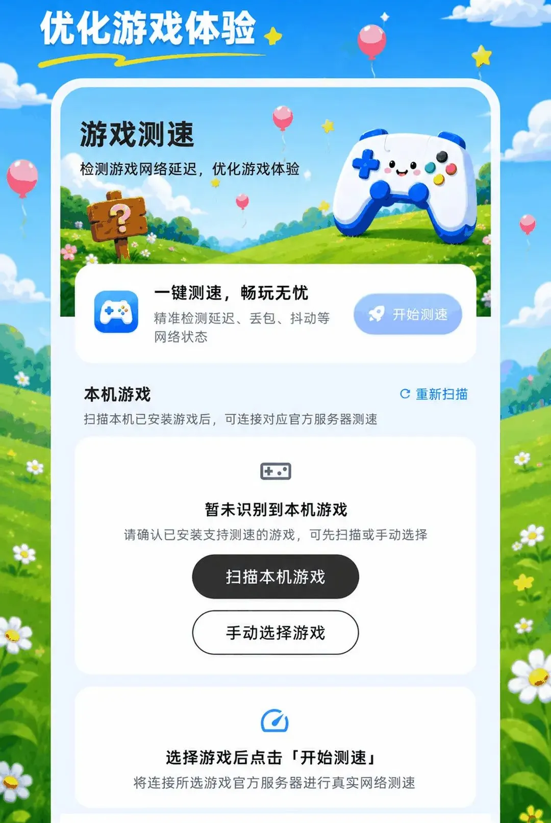 ���ؼ�����XSpace˽�ܿռ�2026���°汾v3.0.0.300 �ֻ���