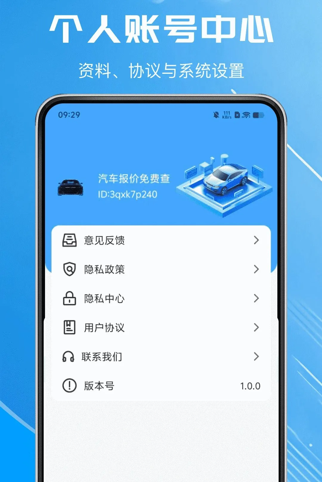 ����������Ѳ�����2026�ٷ����°汾v1.0.0 �ٷ�����