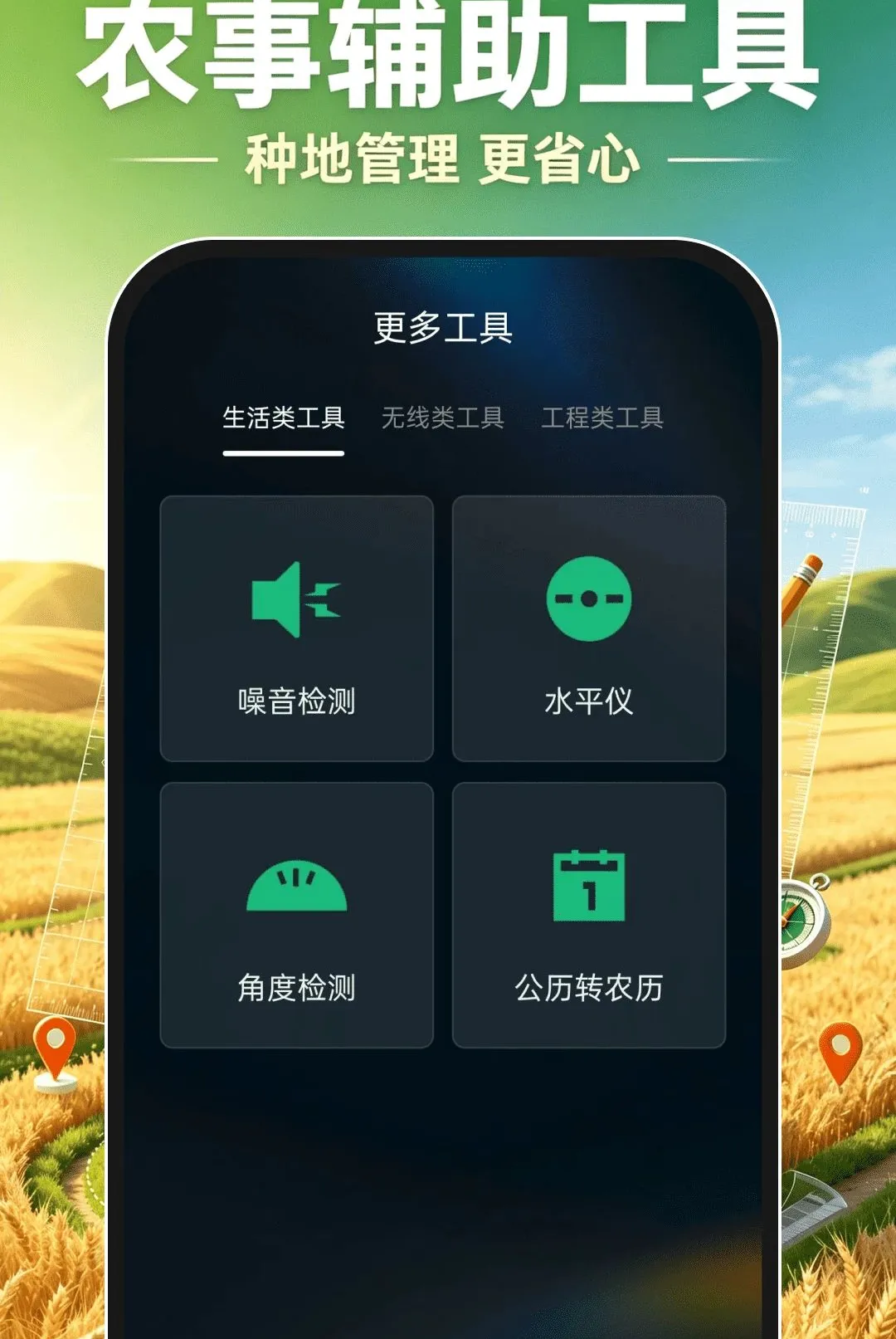 ��Ķ�ֻ�������׿���ֻ���v1.0.0 �ֻ���