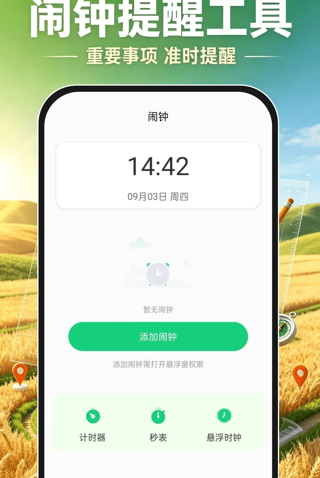 ��Ķ�ֻ�������׿���ֻ���v1.0.0 �ֻ���