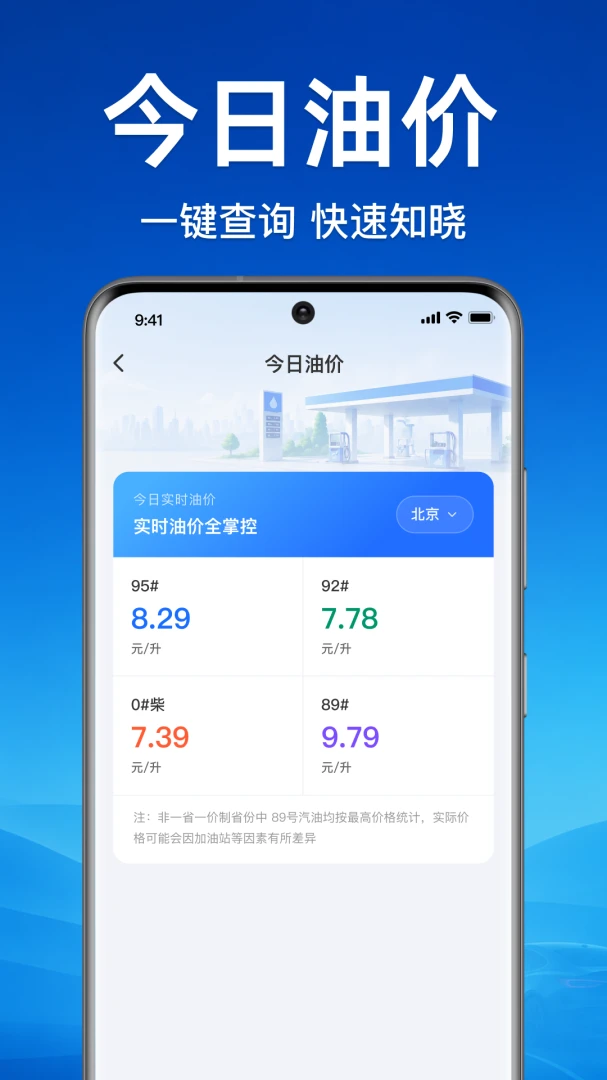 ��ƽ��������2026�ٷ����°汾v1.0.1.1001 �ٷ�����