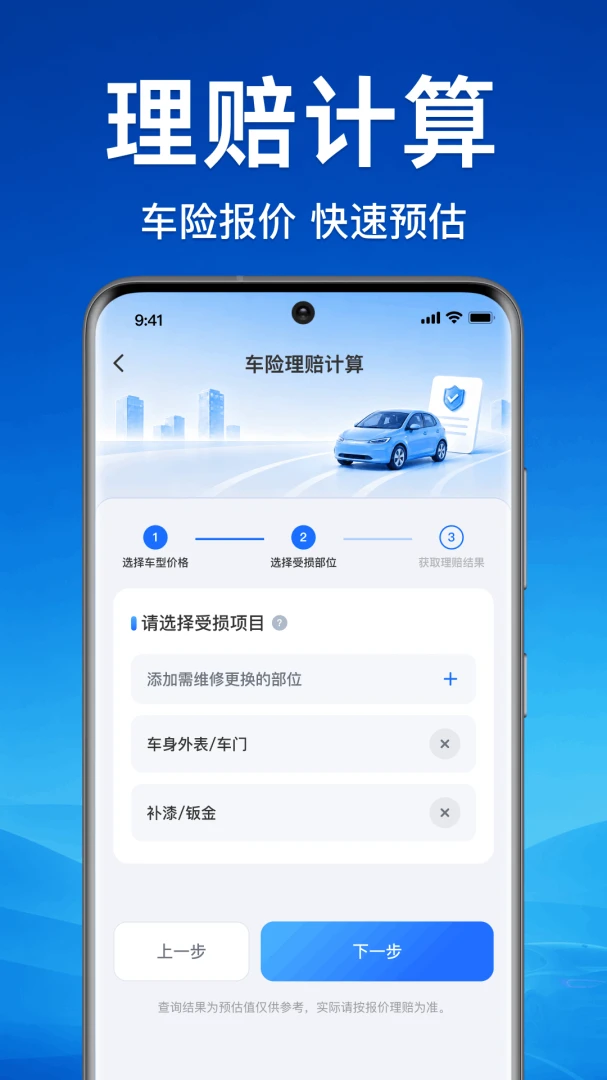 ��ƽ��������2026�ٷ����°汾v1.0.1.1001 �ٷ�����