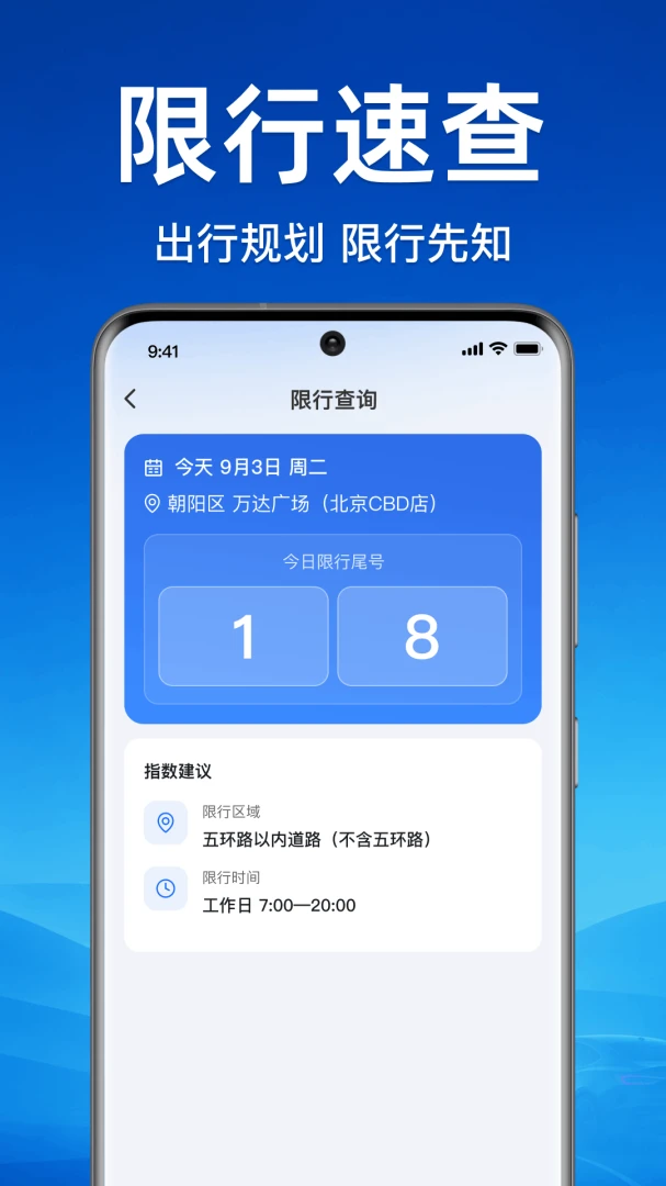 ��ƽ��������2026�ٷ����°汾v1.0.1.1001 �ٷ�����