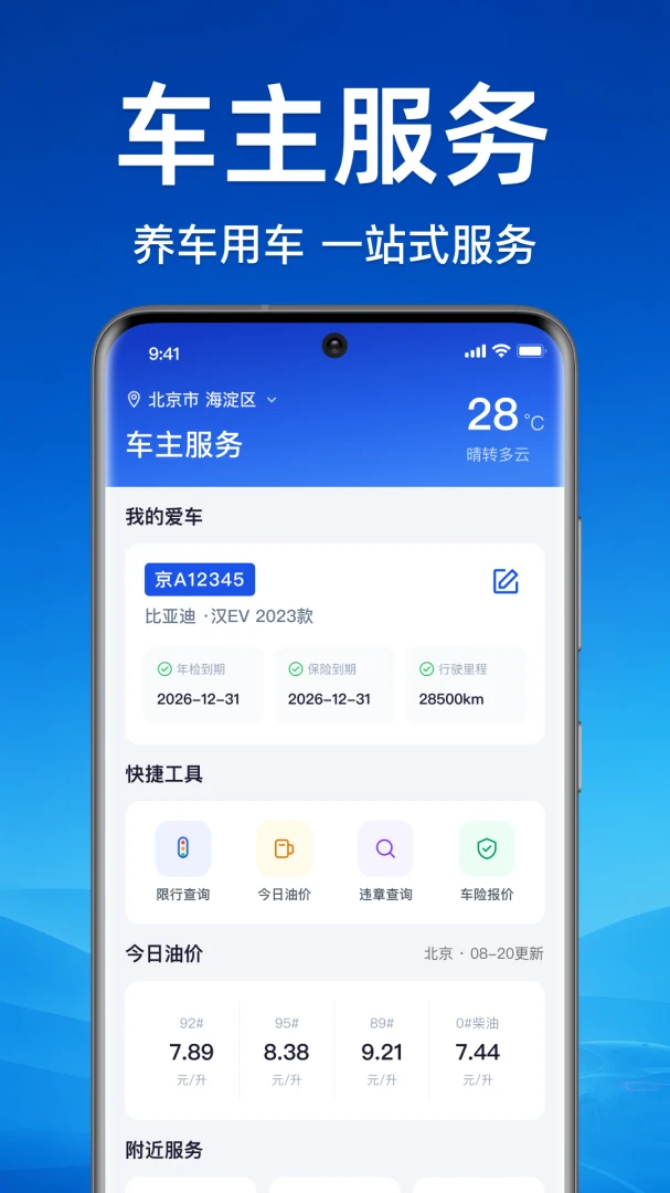 ��ƽ��������2026�ٷ����°汾v1.0.1.1001 �ٷ�����