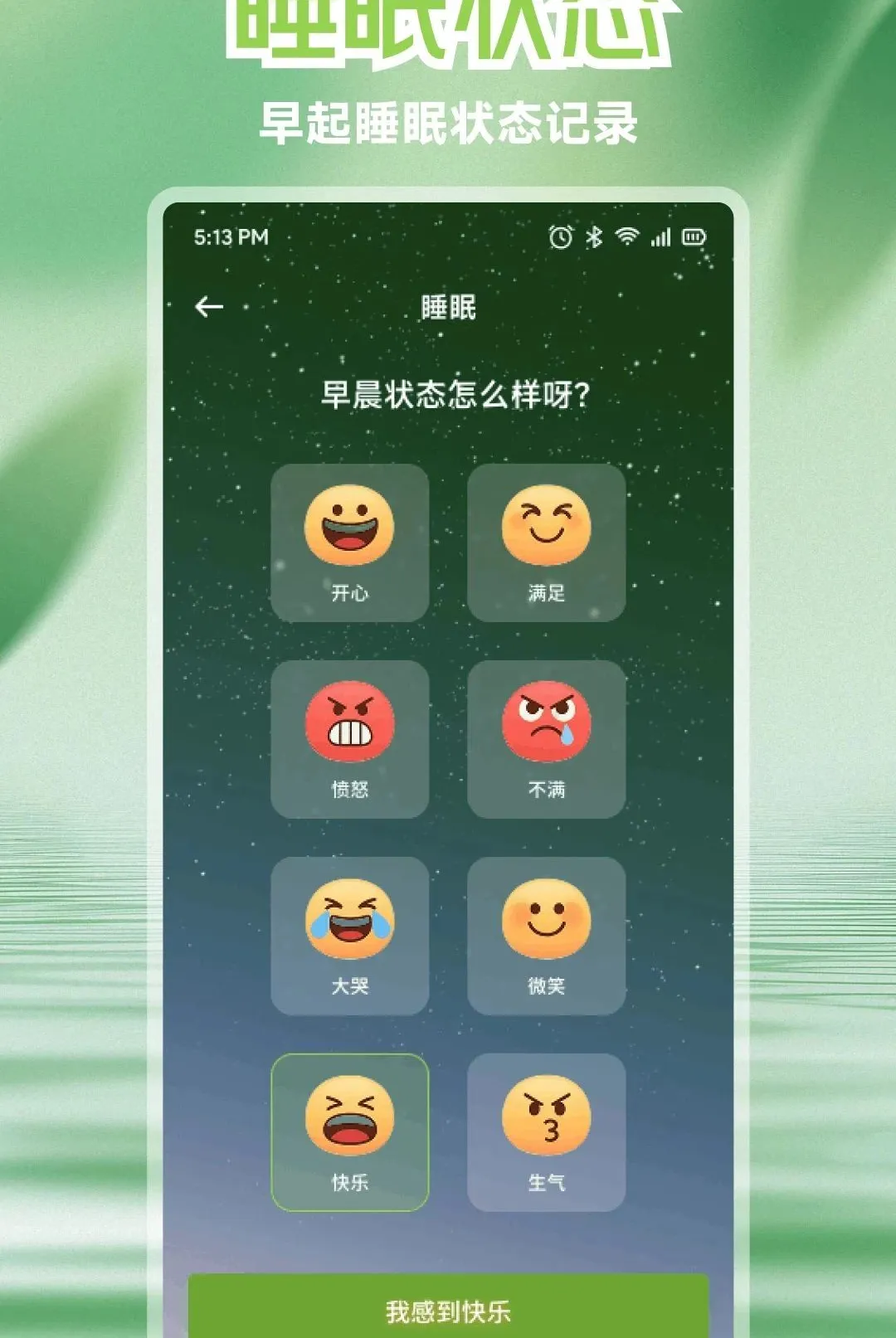 ����Live(����ϰ������)v1.2 ��׿��