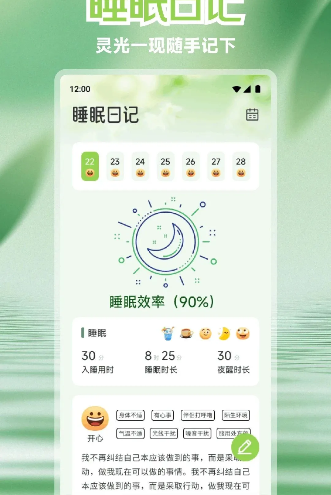 ����Live(����ϰ������)v1.2 ��׿��