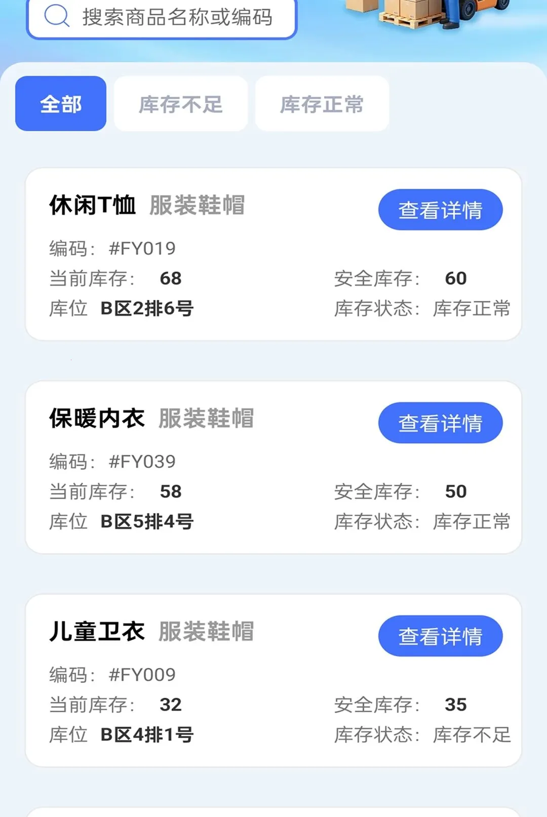 �����ز�ͨ(�ֿ��������)v2.0.1 �ֻ���