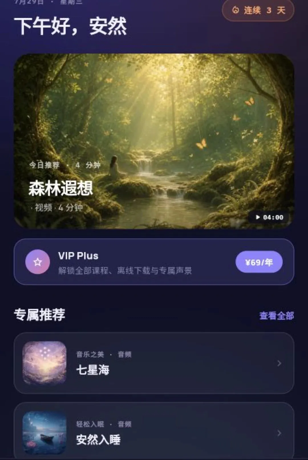 ����ڤ��2026���°汾v1.7.3 �ٷ�����