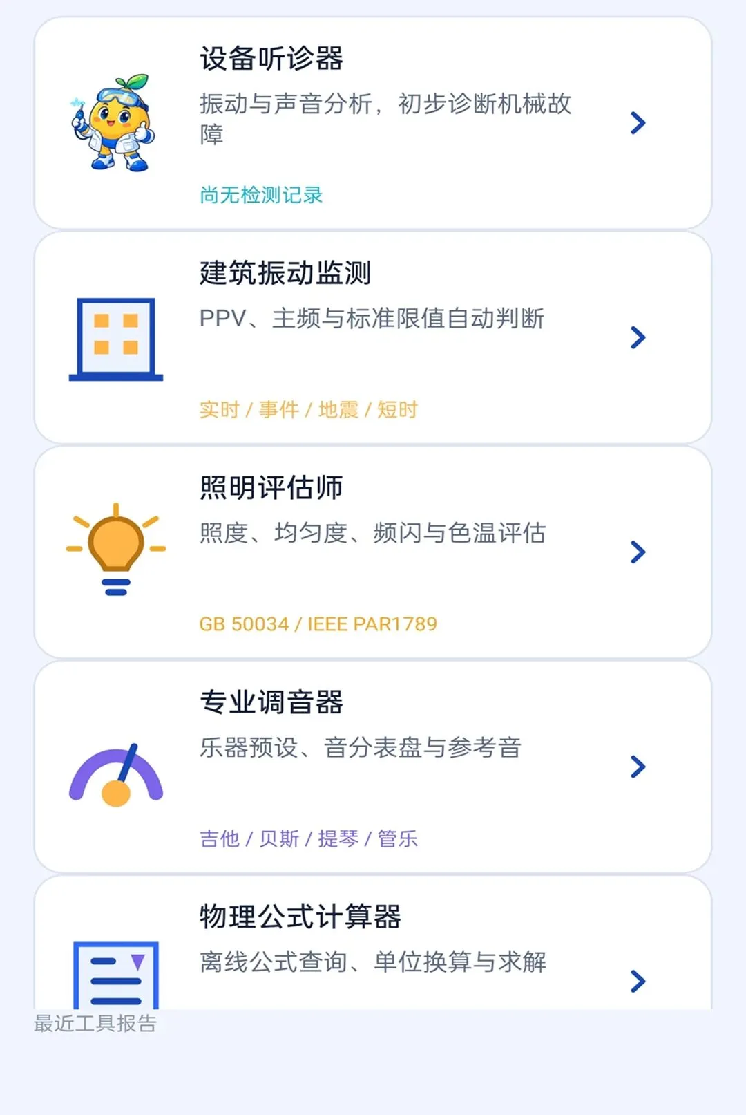 ֪��ȫͨ(�������ƽ̨)v2.0.1 ��Ѱ�