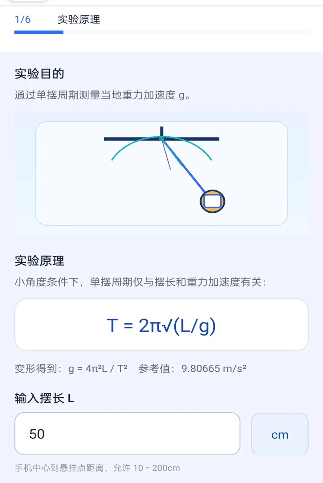 ֪��ȫͨ(�������ƽ̨)v2.0.1 ��Ѱ�